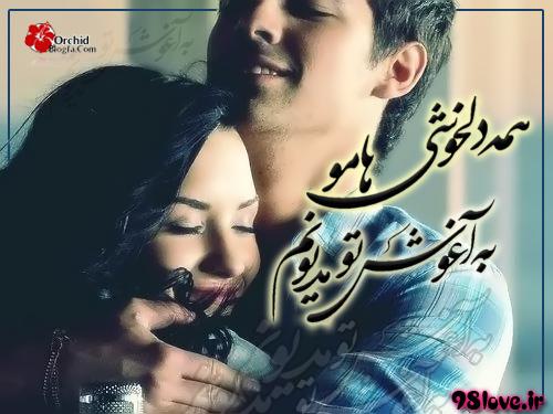 عکس دختر پسر تو بغل هم